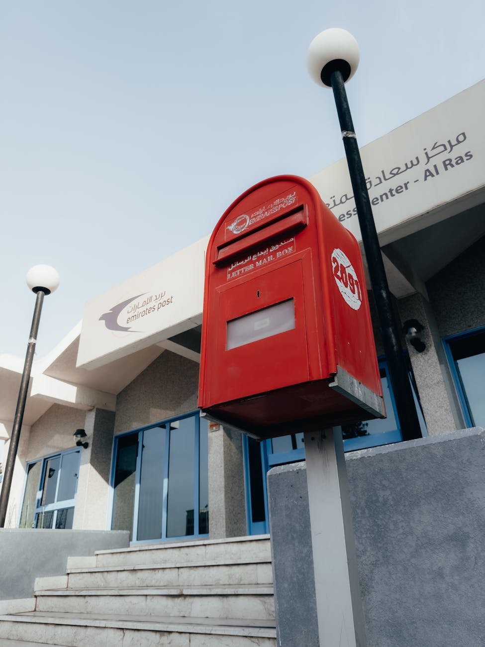 Poczta Rubinowa wirtualne biuro Piaseczno